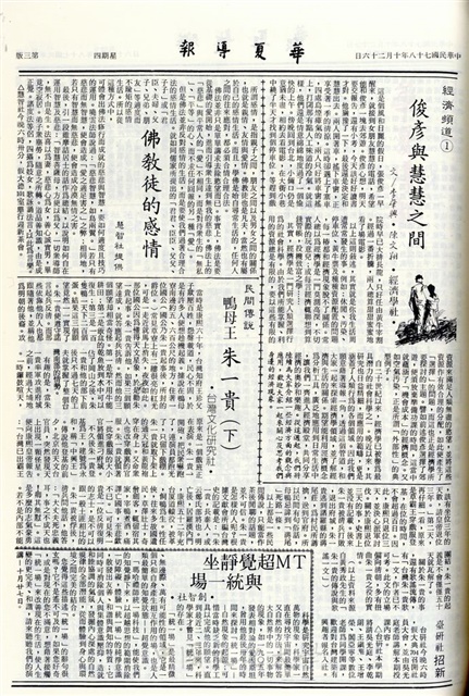 作品圖檔，第3張