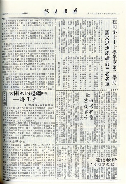 作品圖檔，第4張