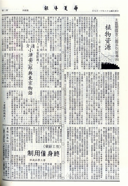 作品圖檔，第2張