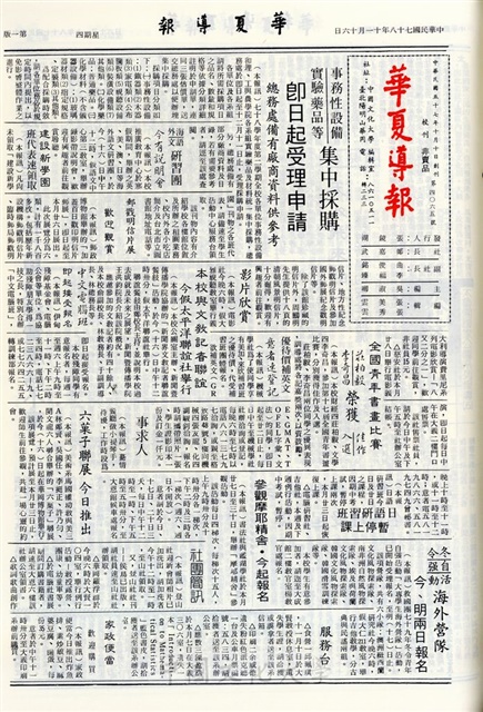 作品圖檔，第1張
