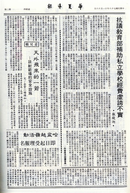 作品圖檔，第2張