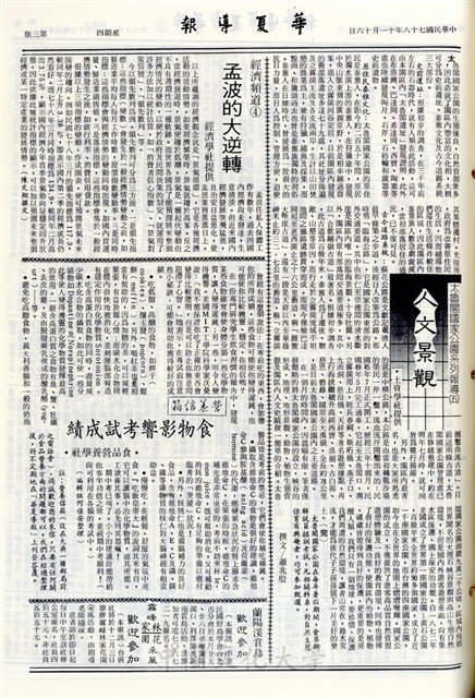 作品圖檔，第3張