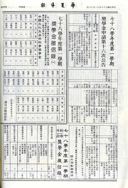 作品圖檔，第4張