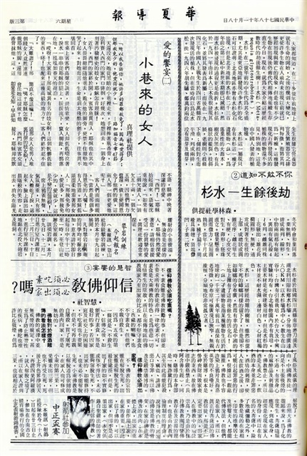 作品圖檔，第3張