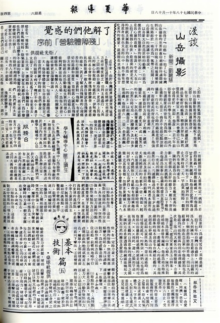 作品圖檔，第4張