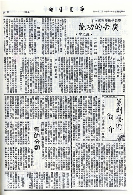 作品圖檔，第2張