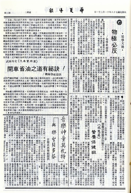 作品圖檔，第3張