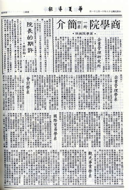 作品圖檔，第4張