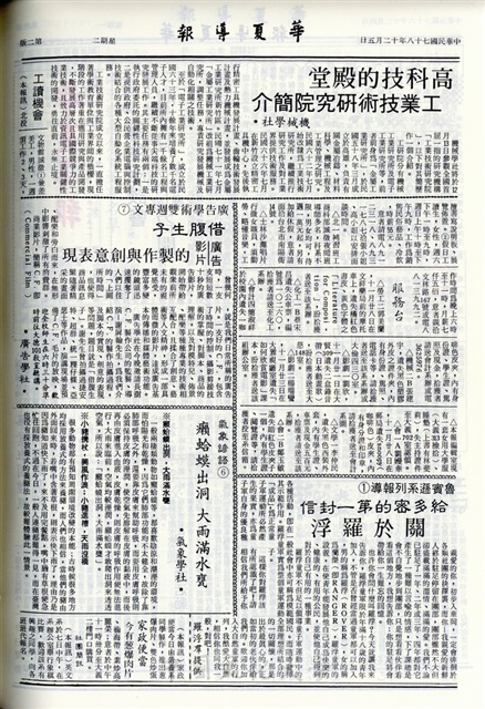 作品圖檔，第2張