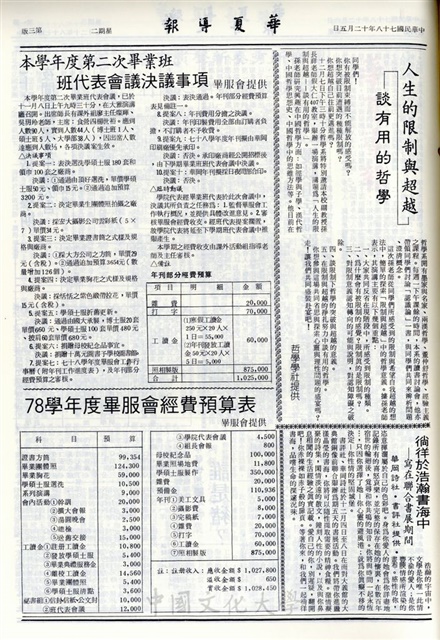 作品圖檔，第3張