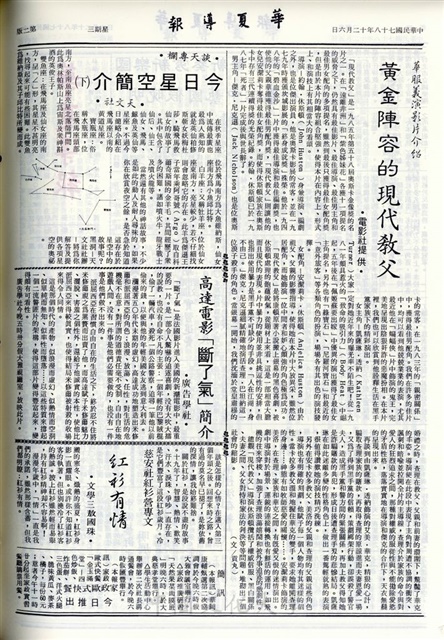 作品圖檔，第2張