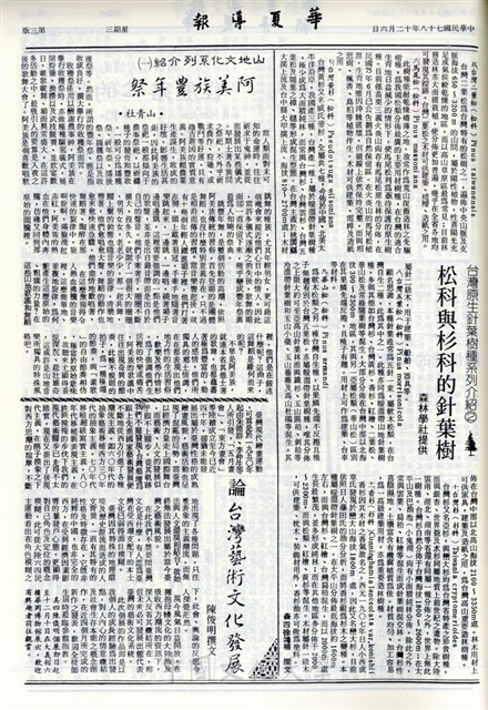 作品圖檔，第3張