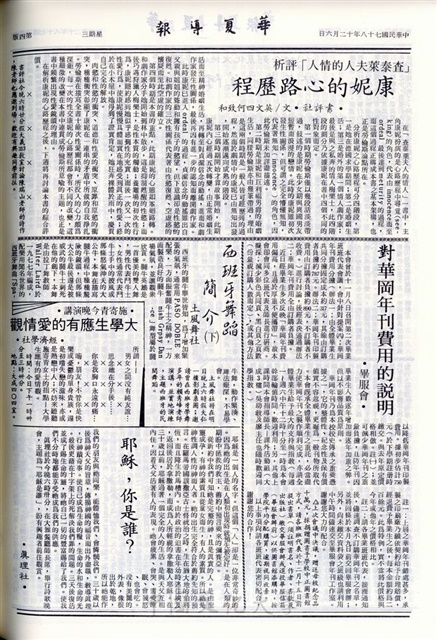 作品圖檔，第4張
