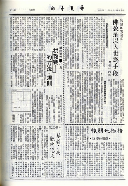 作品圖檔，第2張