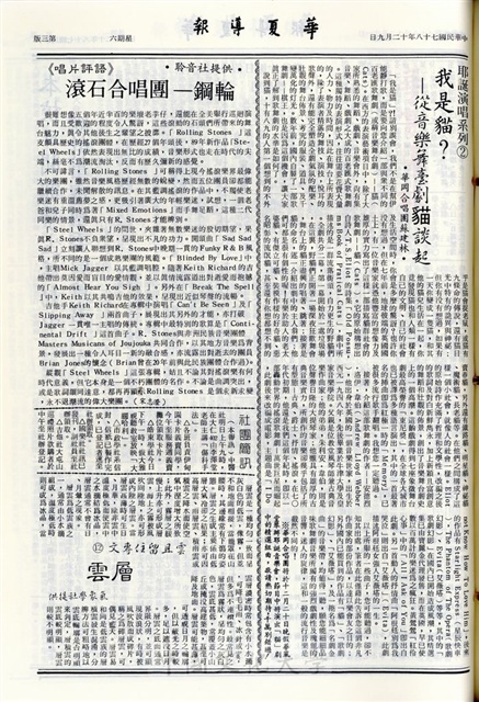 作品圖檔，第3張