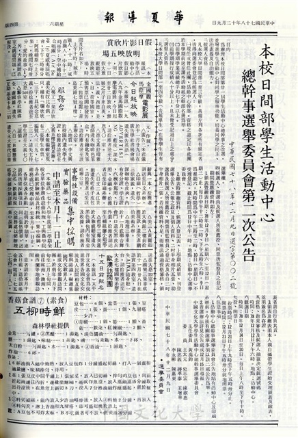 作品圖檔，第4張