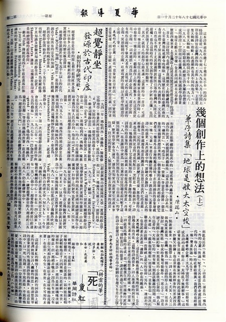 作品圖檔，第2張