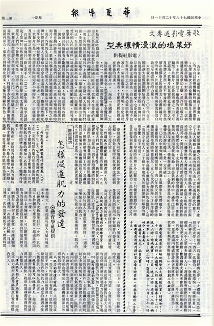 作品圖檔，第3張