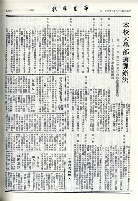 作品圖檔，第4張