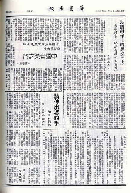 作品圖檔，第2張