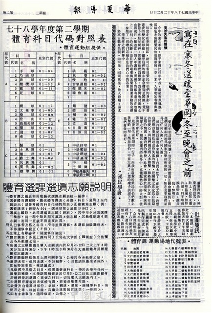 作品圖檔，第2張