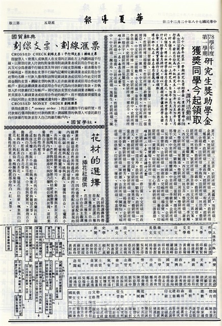 作品圖檔，第2張