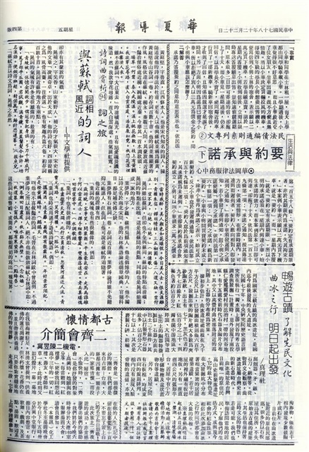 作品圖檔，第3張