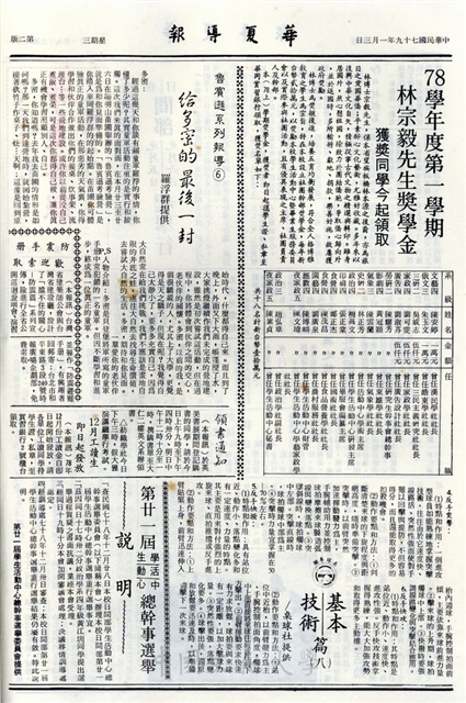 作品圖檔，第2張