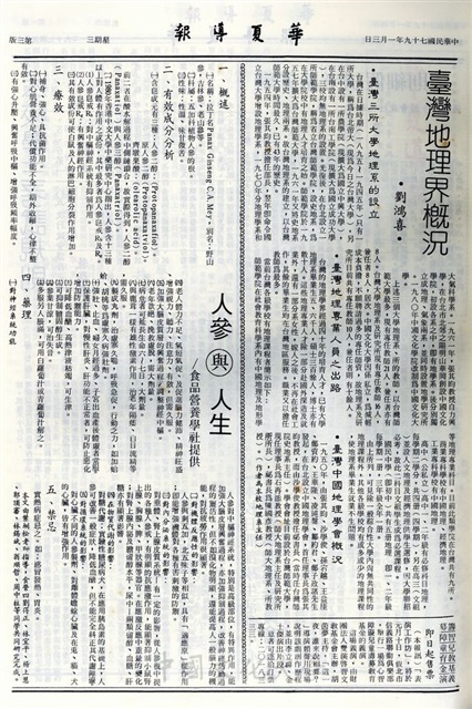 作品圖檔，第3張