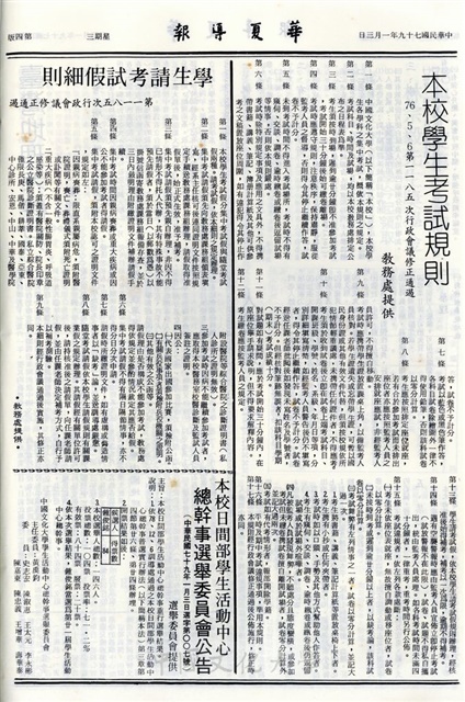 作品圖檔，第4張