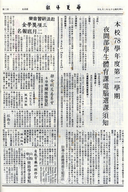 作品圖檔，第2張
