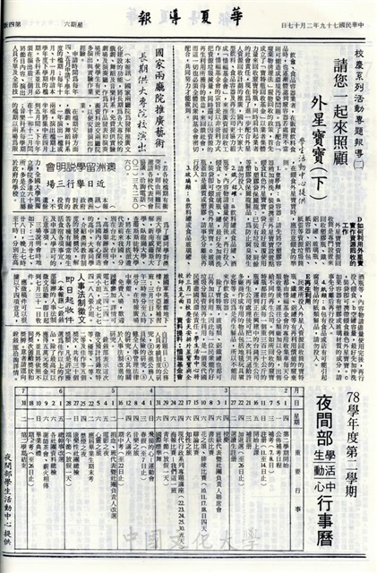 作品圖檔，第4張