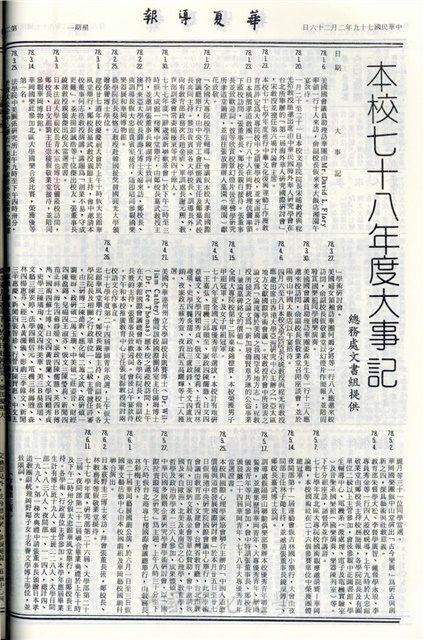 作品圖檔，第2張