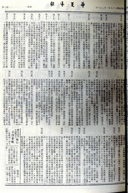 作品圖檔，第3張