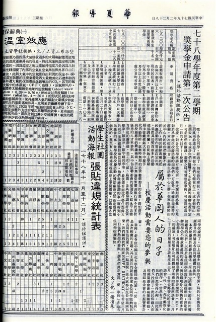 作品圖檔，第4張