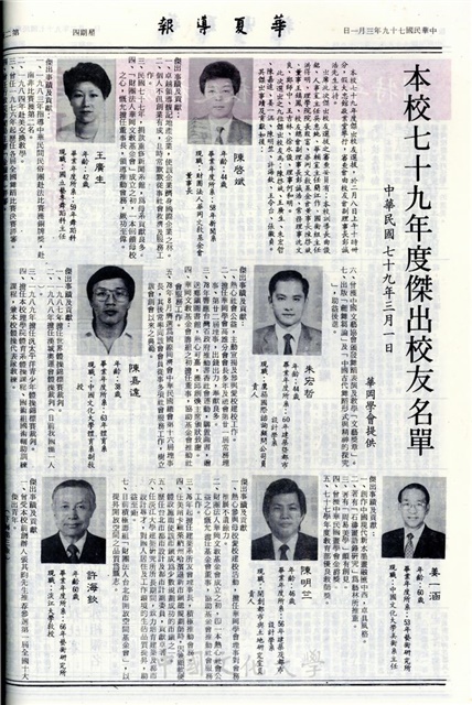 作品圖檔，第2張