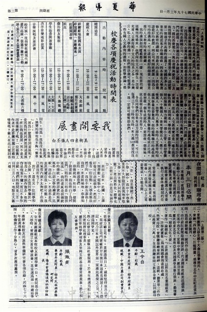 作品圖檔，第3張