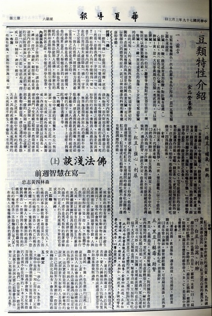 作品圖檔，第3張