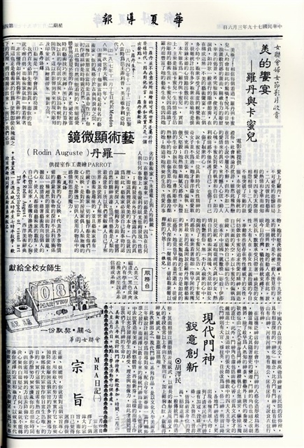作品圖檔，第4張