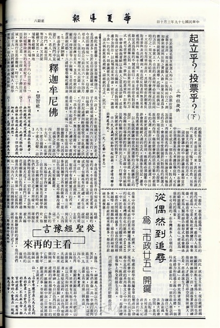 作品圖檔，第2張