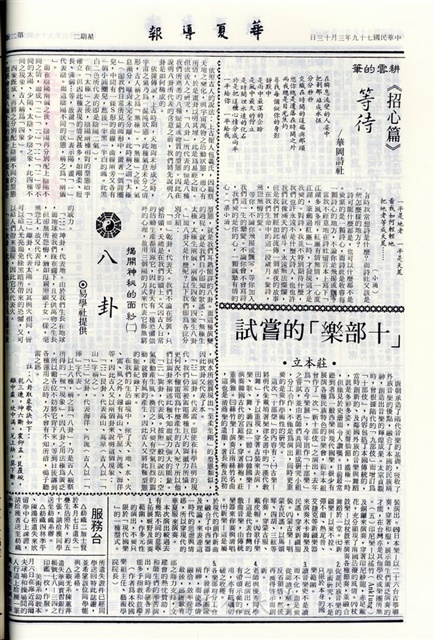 作品圖檔，第2張