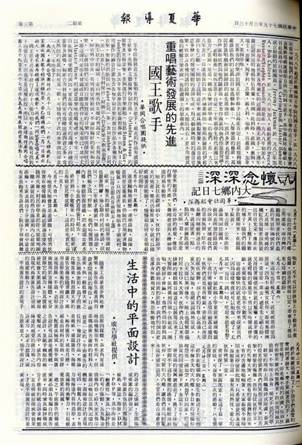 作品圖檔，第3張