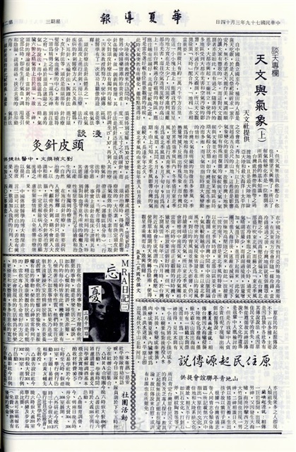 作品圖檔，第2張
