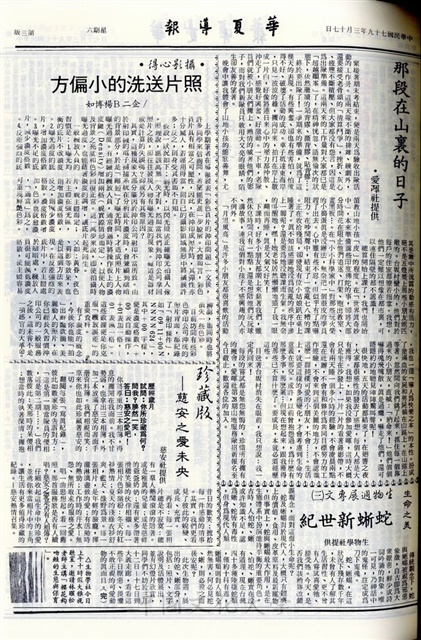 作品圖檔，第3張
