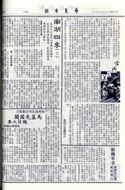 作品圖檔，第4張