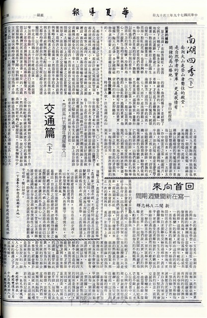 作品圖檔，第2張