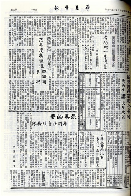 作品圖檔，第3張