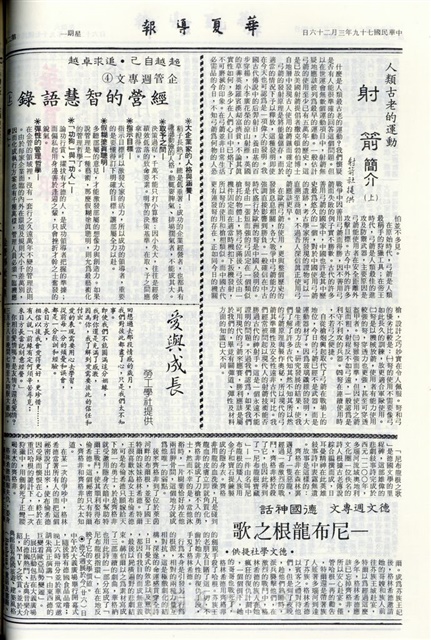 作品圖檔，第2張