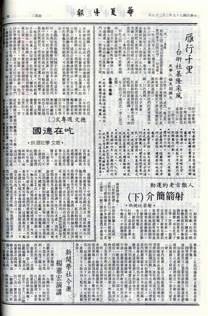 作品圖檔，第2張