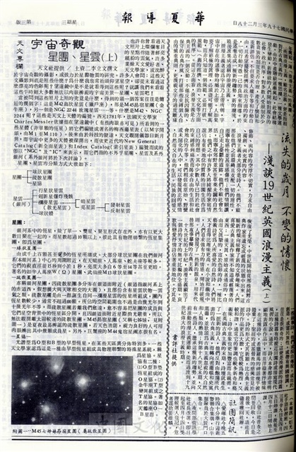 作品圖檔，第3張